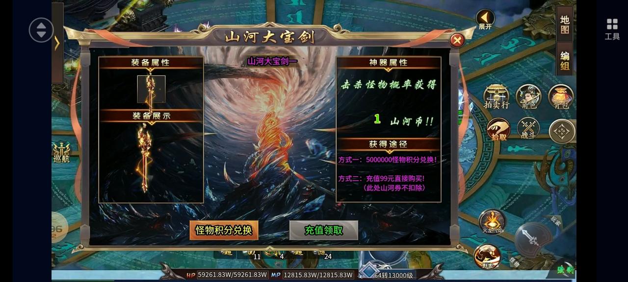 山河专属爆爆爆深度测评，长期好服，值得一玩