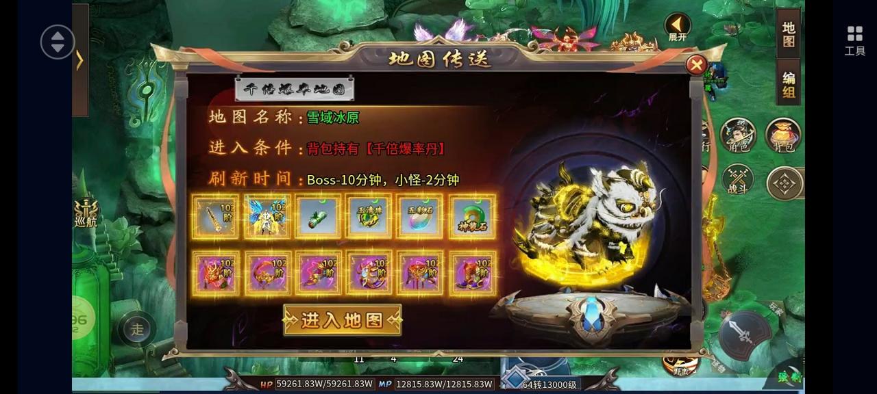 山河专属爆爆爆深度测评，长期好服，值得一玩