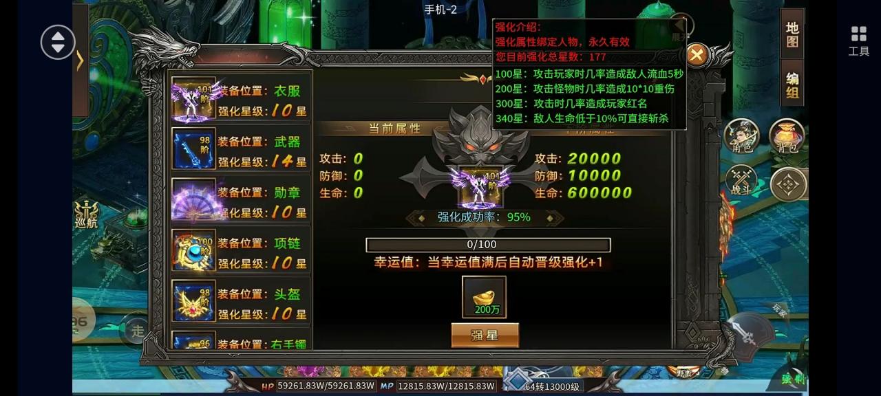 山河专属爆爆爆深度测评，长期好服，值得一玩