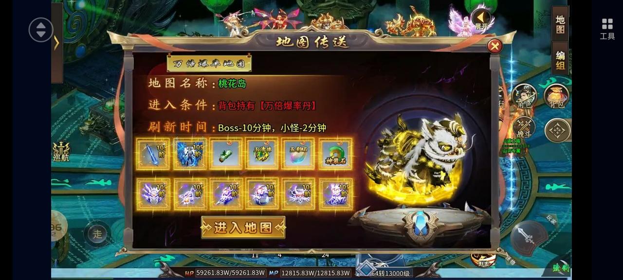 山河专属爆爆爆深度测评,长期好服,值得一玩