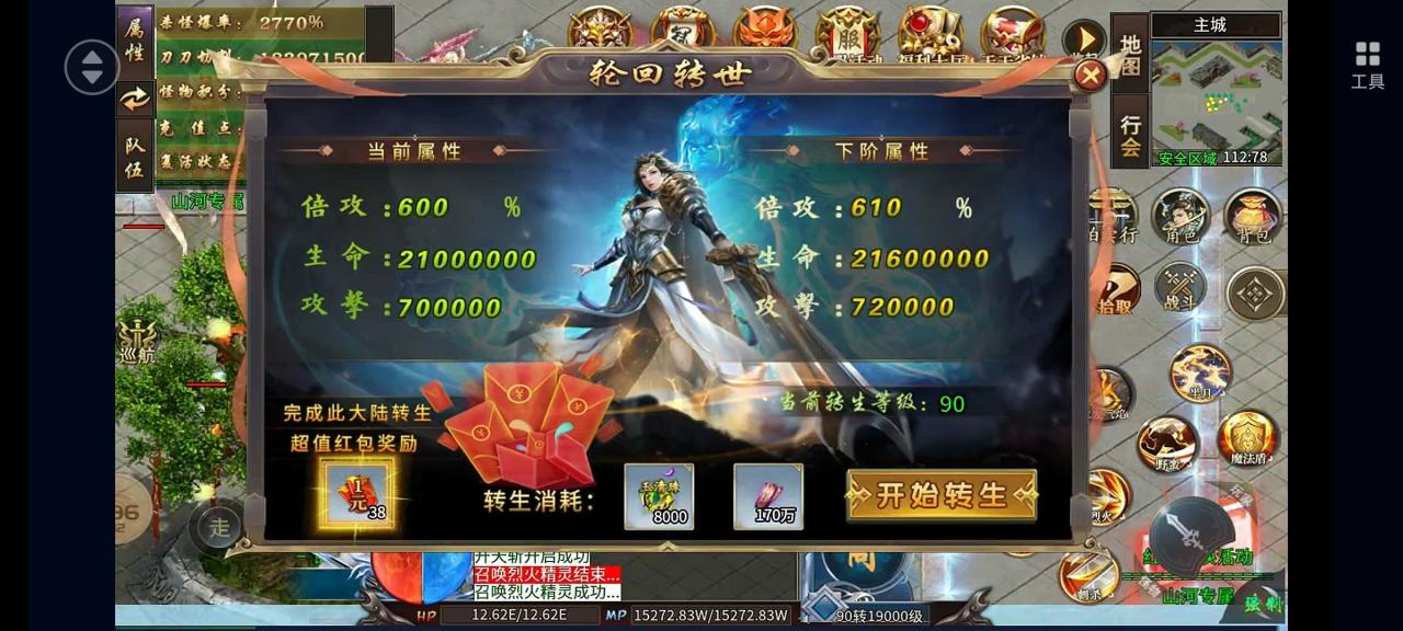 山河专属爆爆爆深度测评，长期好服，值得一玩