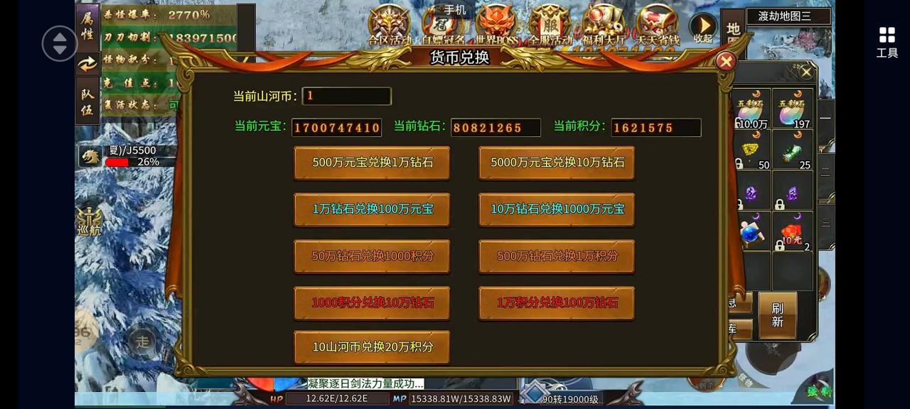 山河专属爆爆爆深度测评，长期好服，值得一玩