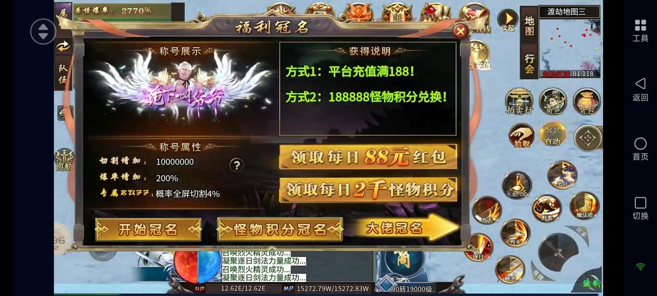 山河专属爆爆爆深度测评，长期好服，值得一玩