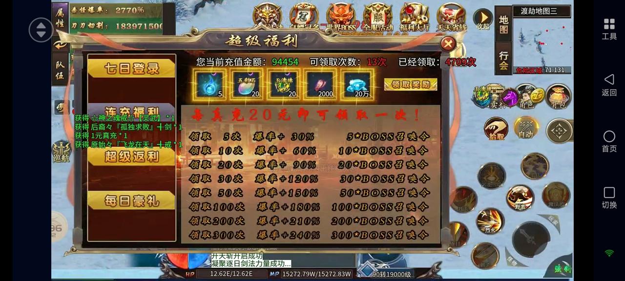 山河专属爆爆爆深度测评,长期好服,值得一玩