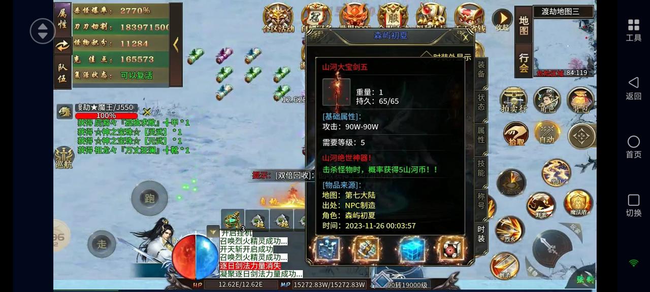 山河专属爆爆爆深度测评,长期好服,值得一玩