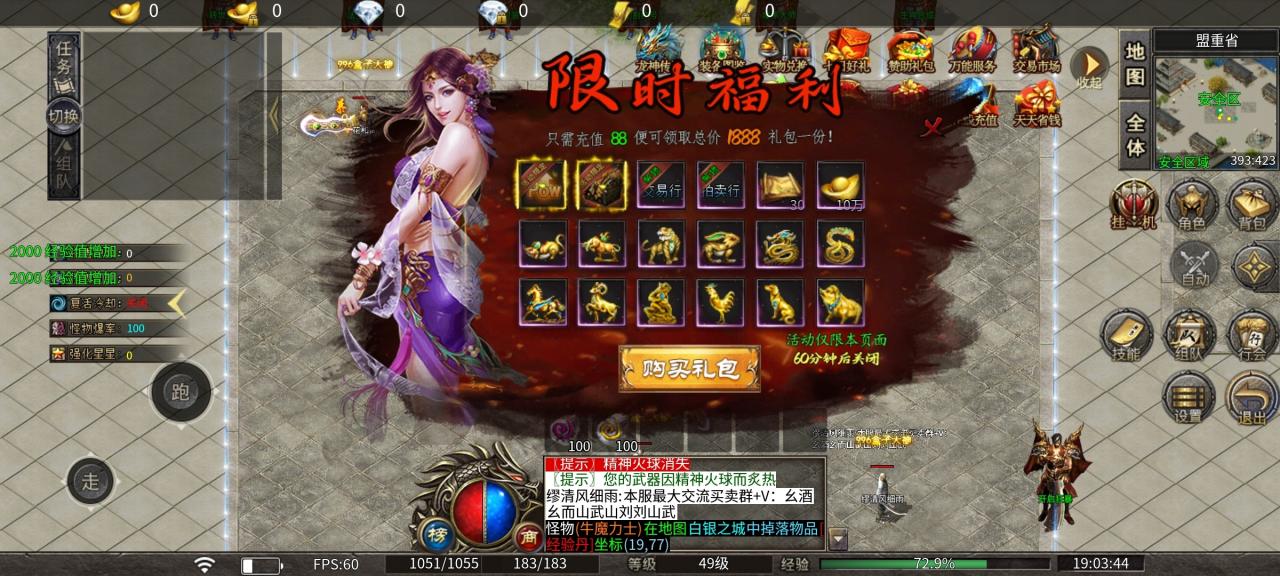 阿杜沉默,一大陆完美通关攻略