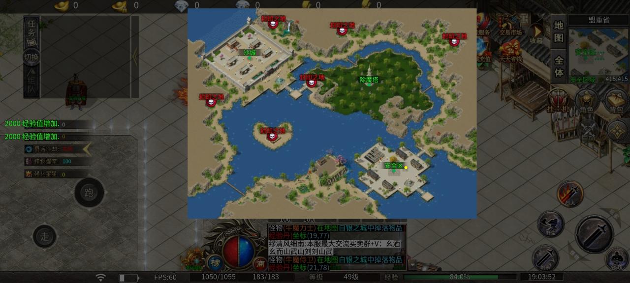 阿杜沉默,一大陆完美通关攻略