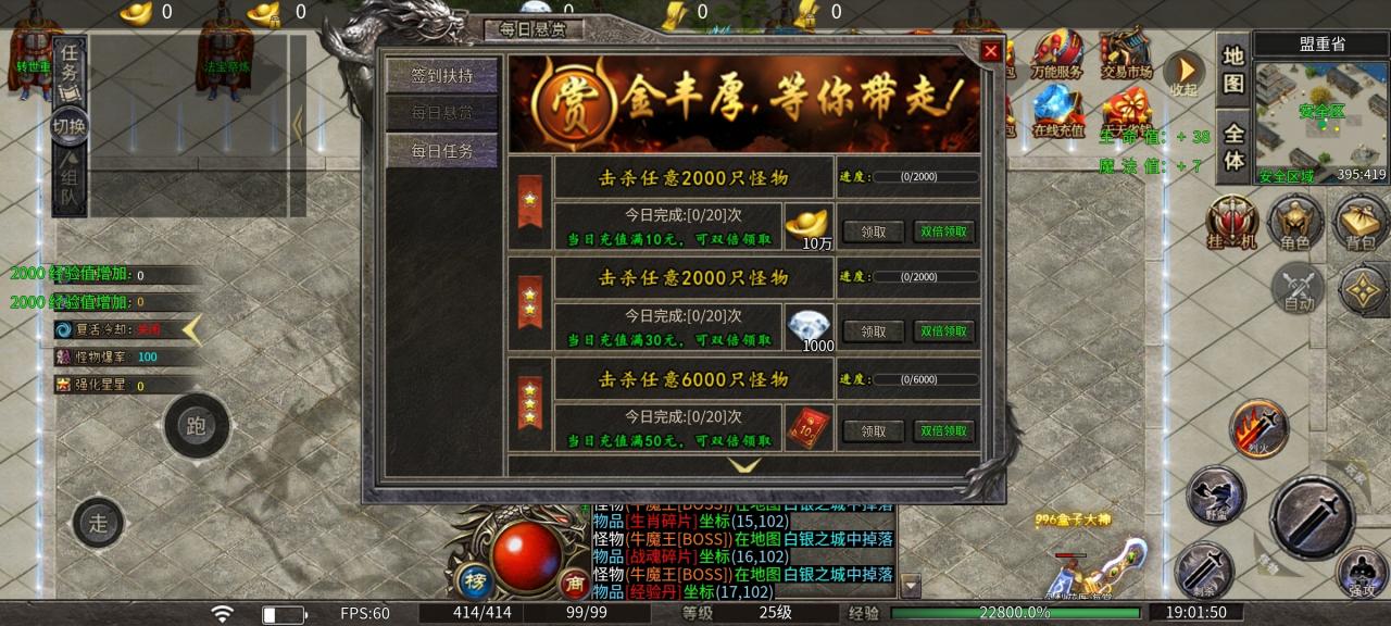 阿杜沉默,一大陆完美通关攻略