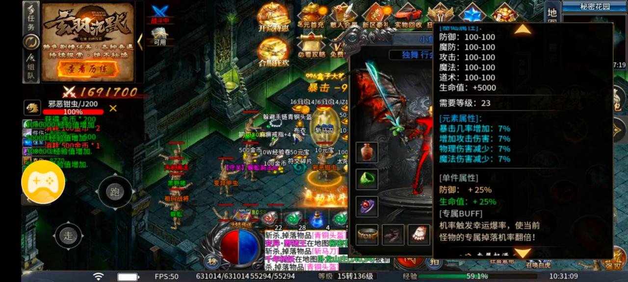 初探玄羽沉默,精心编辑了一些玄羽沉默玩法攻略及建议