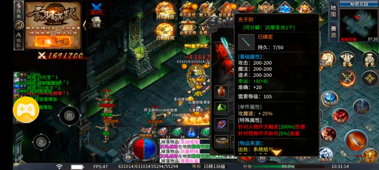 初探玄羽沉默,精心编辑了一些玄羽沉默玩法攻略及建议