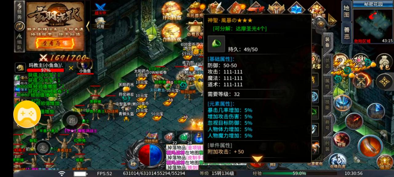 初探玄羽沉默，精心编辑了一些玄羽沉默玩法攻略及建议