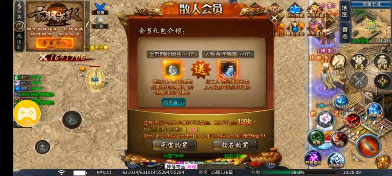 初探玄羽沉默,精心编辑了一些玄羽沉默玩法攻略及建议