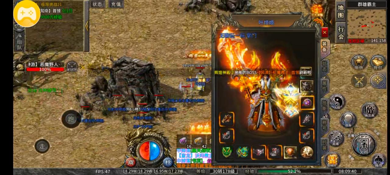 神陆神兽传奇,一款多开肝帝或可首充通关的服