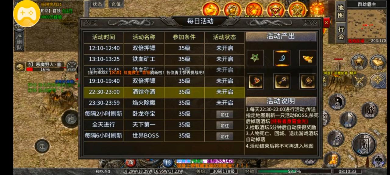 神陆神兽传奇,一款多开肝帝或可首充通关的服