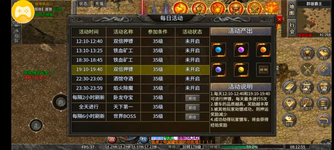 神陆神兽传奇,一款多开肝帝或可首充通关的服