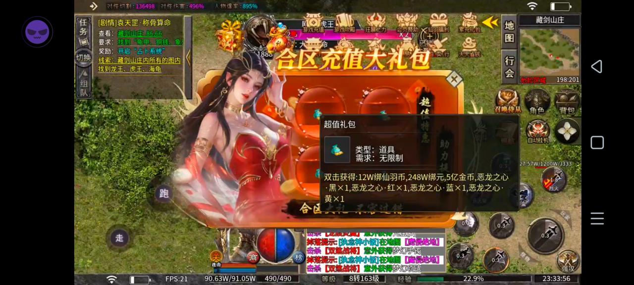 仙羽沉默,几天玩下来的简评及建议