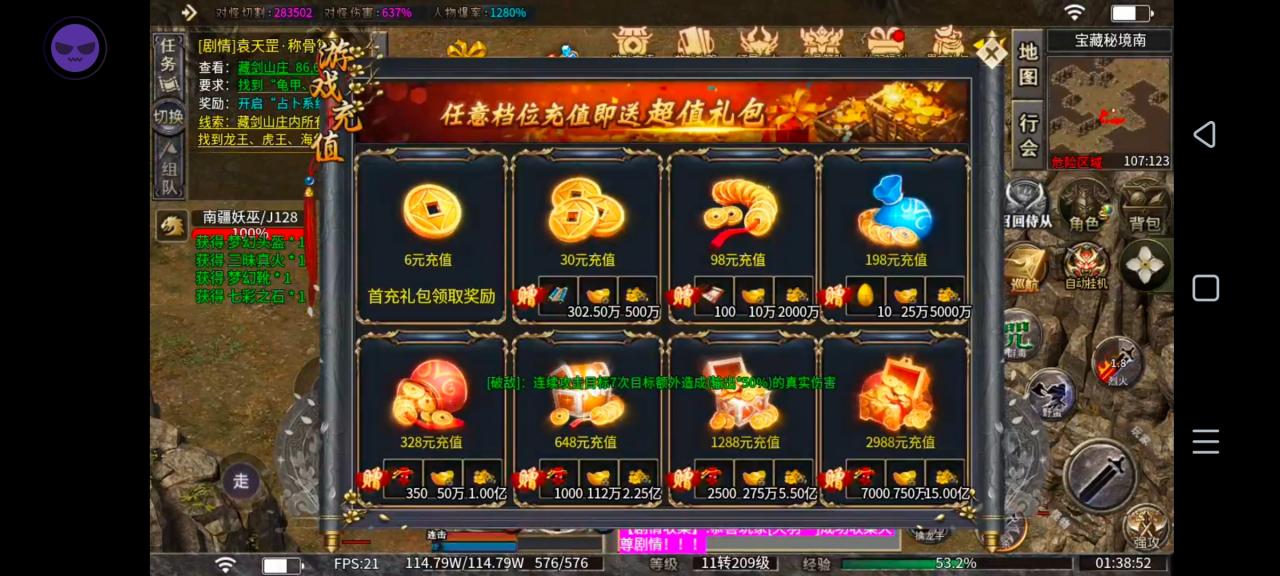 仙羽沉默,几天玩下来的简评及建议