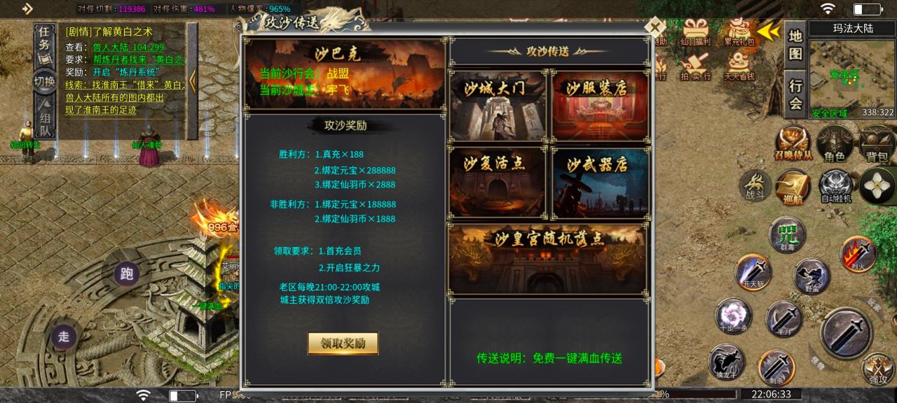 仙羽沉默,几天玩下来的简评及建议