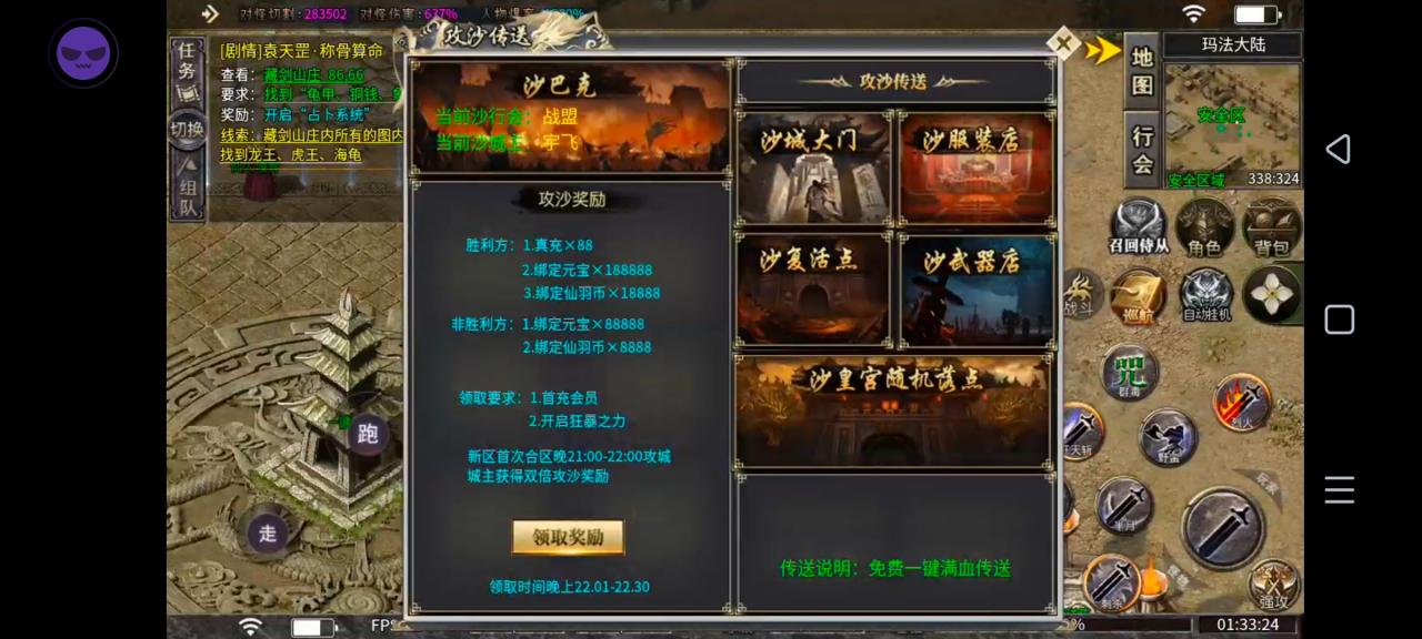 仙羽沉默,几天玩下来的简评及建议