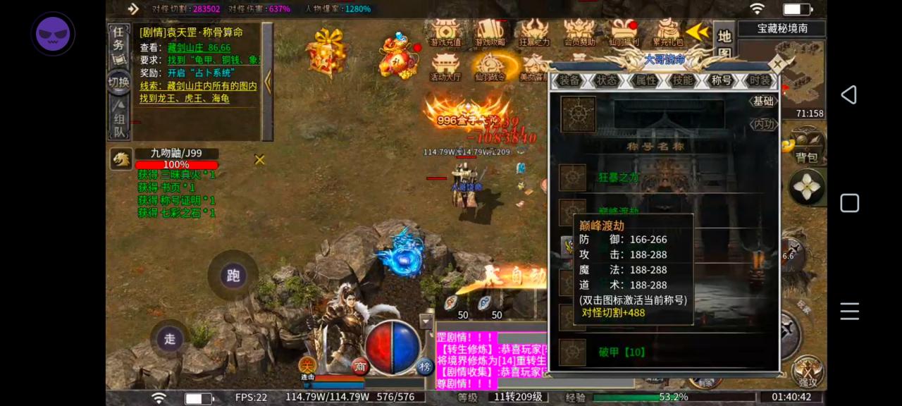 仙羽沉默,几天玩下来的简评及建议