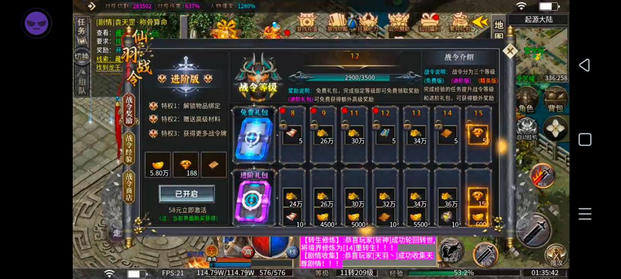 仙羽沉默,几天玩下来的简评及建议