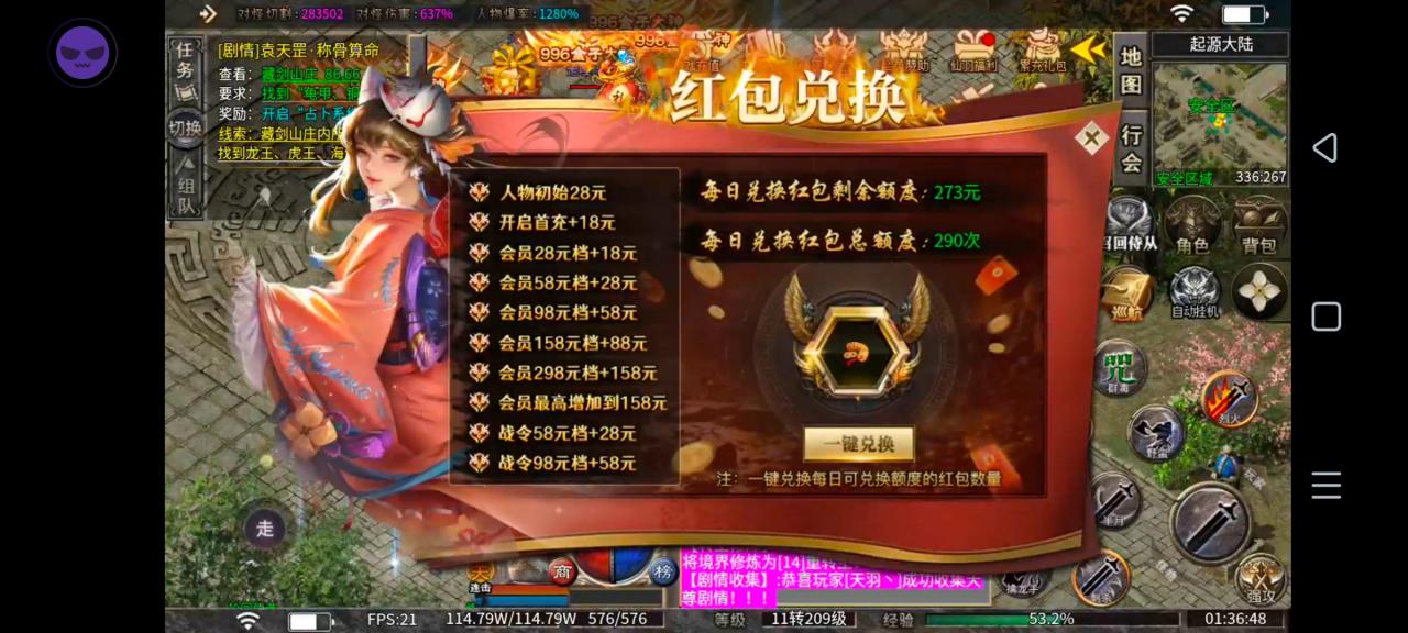 仙羽沉默,几天玩下来的简评及建议