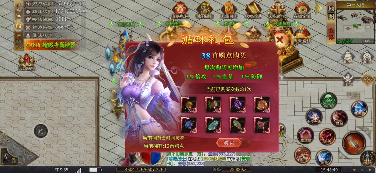天霜公益月卡超变,真公益无套路的散人、零充、挂机党专属服