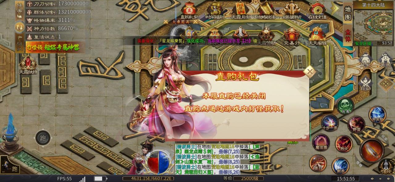 天霜公益月卡超变,真公益无套路的散人、零充、挂机党专属服