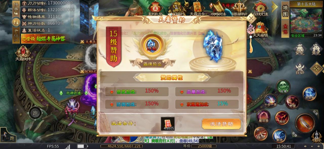 天霜公益月卡超变,真公益无套路的散人、零充、挂机党专属服