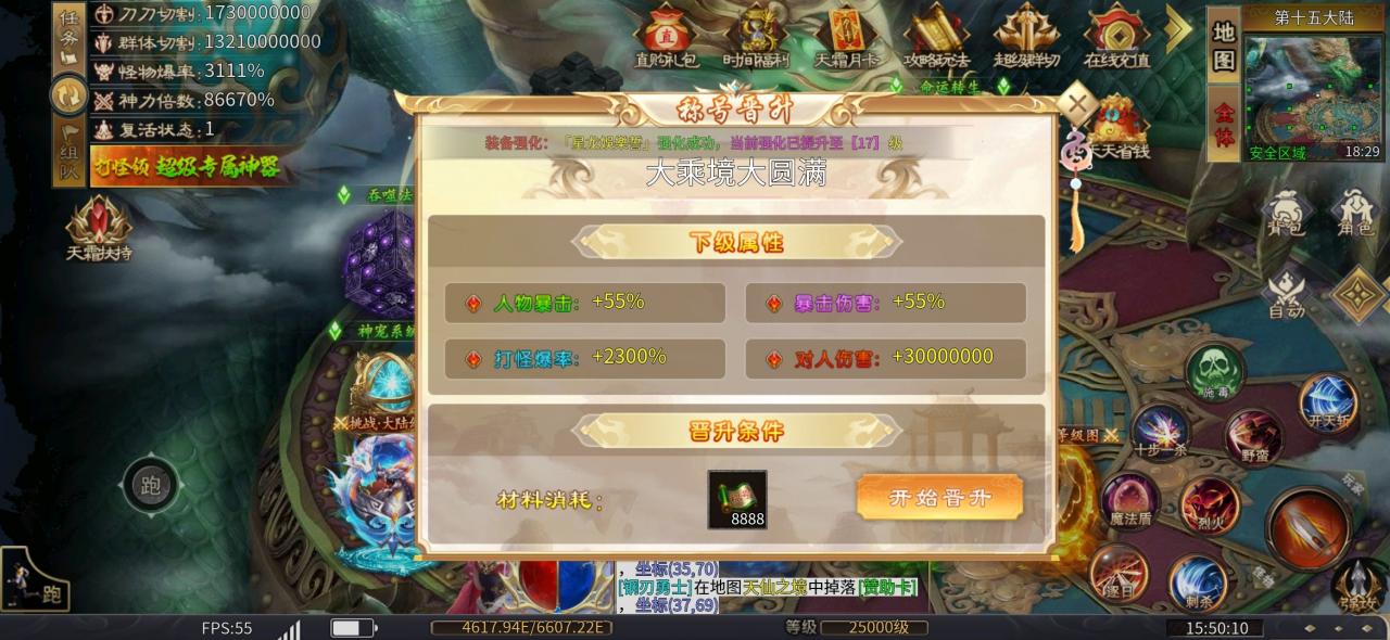 天霜公益月卡超变,真公益无套路的散人、零充、挂机党专属服