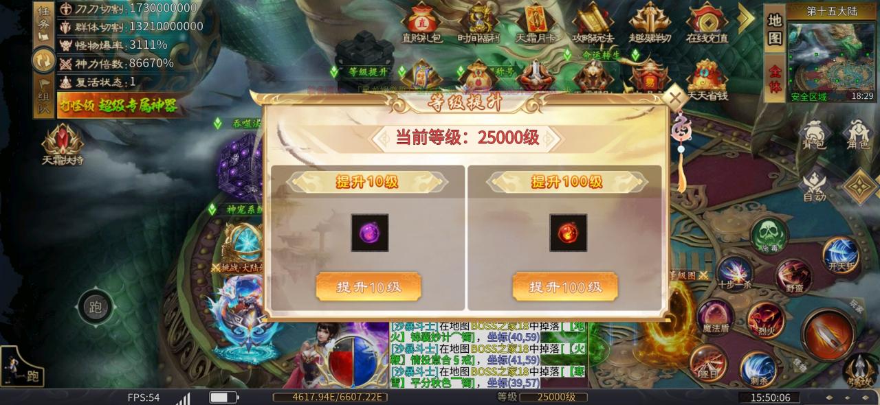 天霜公益月卡超变,真公益无套路的散人、零充、挂机党专属服