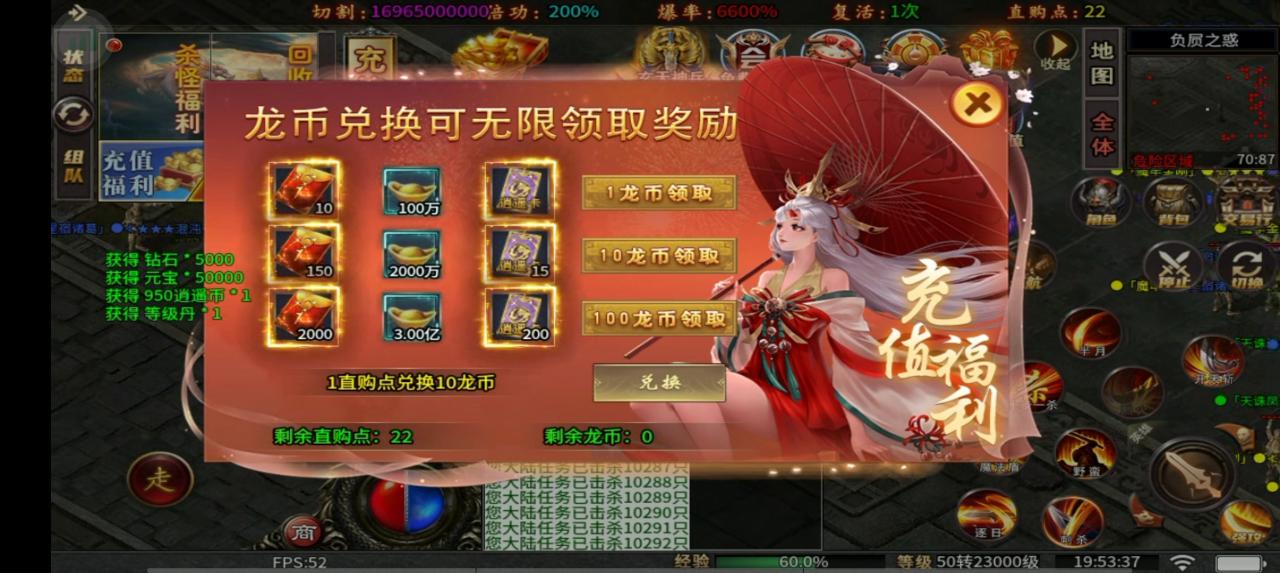二狗毒龙超超变,我钟意半死不活的服让我失望了