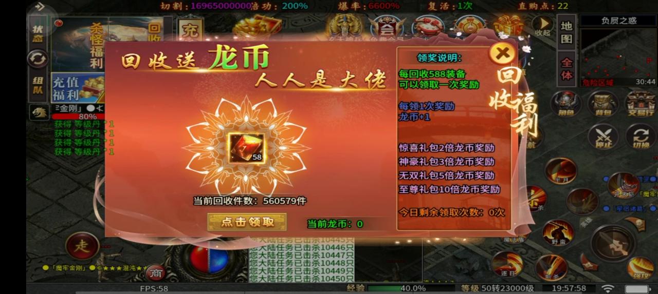 二狗毒龙超超变,我钟意半死不活的服让我失望了