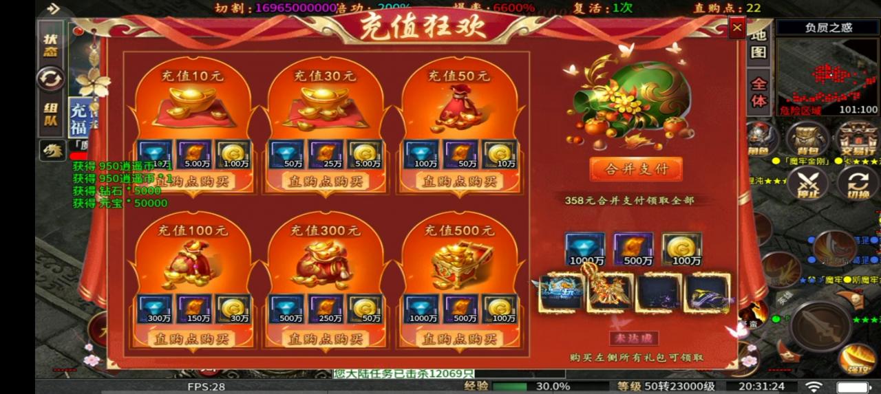 二狗毒龙超超变,我钟意半死不活的服让我失望了