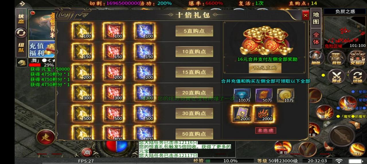 二狗毒龙超超变,我钟意半死不活的服让我失望了