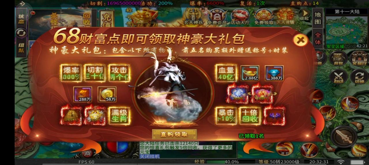 二狗毒龙超超变,我钟意半死不活的服让我失望了