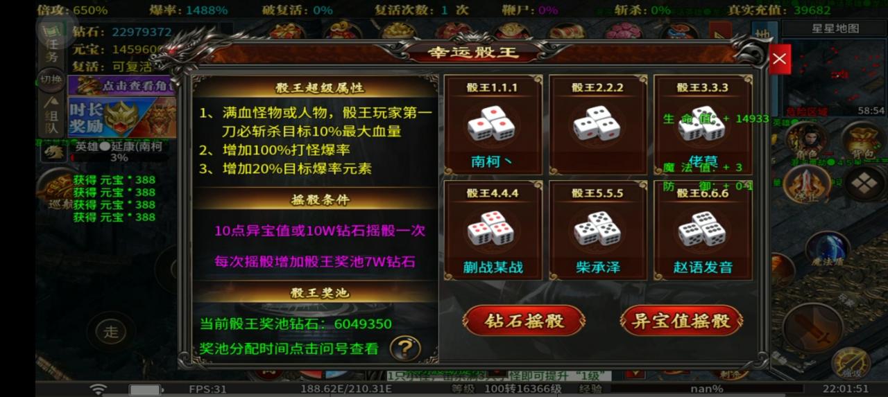 小王穿越超变,能氪能嫖能养老