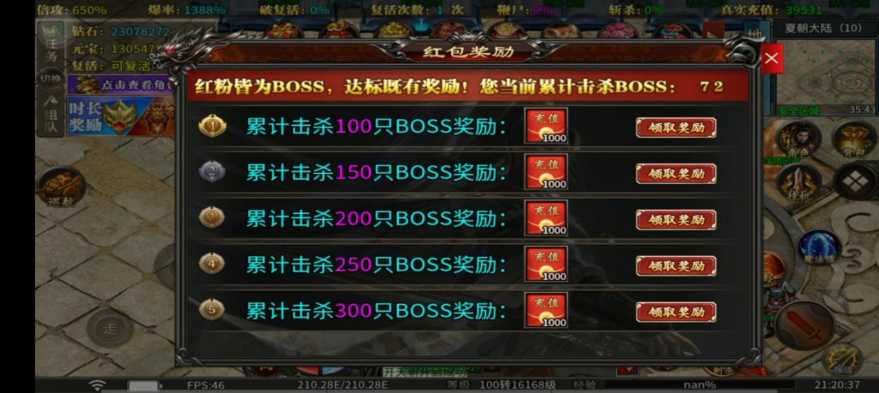 小王穿越超变,能氪能嫖能养老