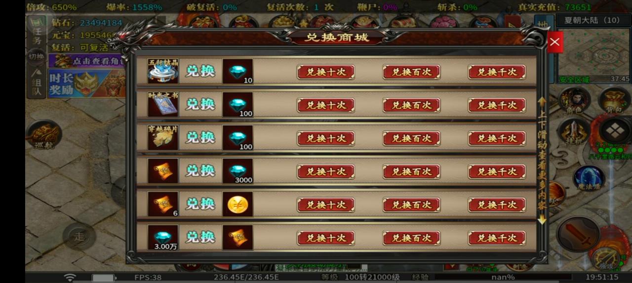 小王穿越超变,能氪能嫖能养老