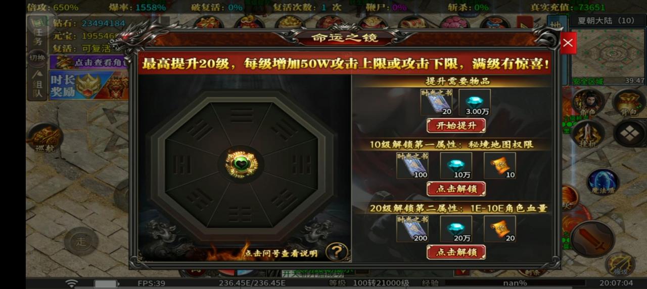 小王穿越超变,能氪能嫖能养老