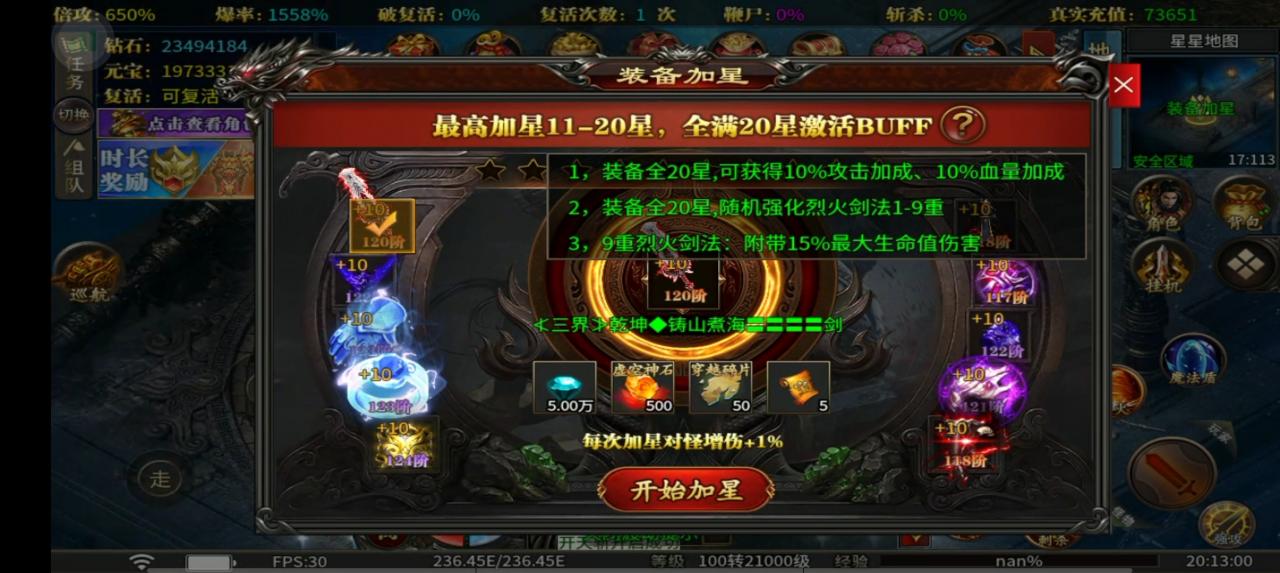 小王穿越超变,能氪能嫖能养老