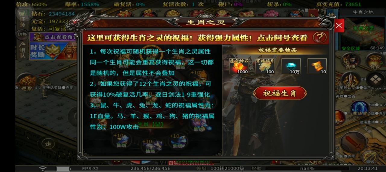 小王穿越超变,能氪能嫖能养老