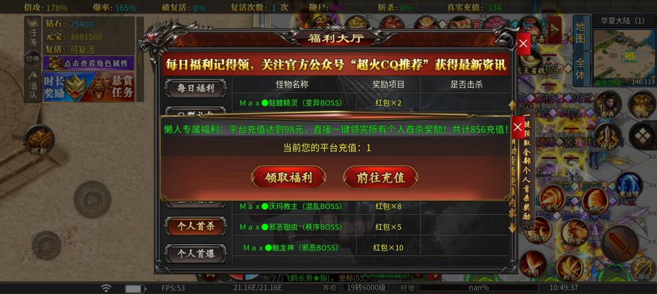小王穿越超变,能氪能嫖能养老