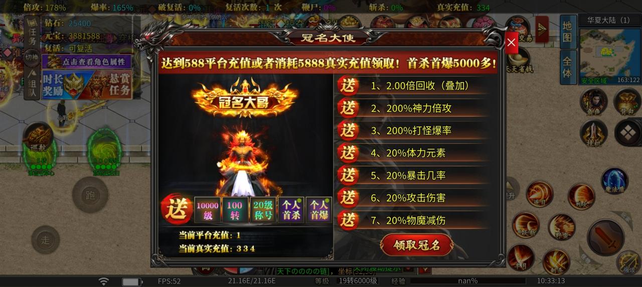 小王穿越超变,能氪能嫖能养老
