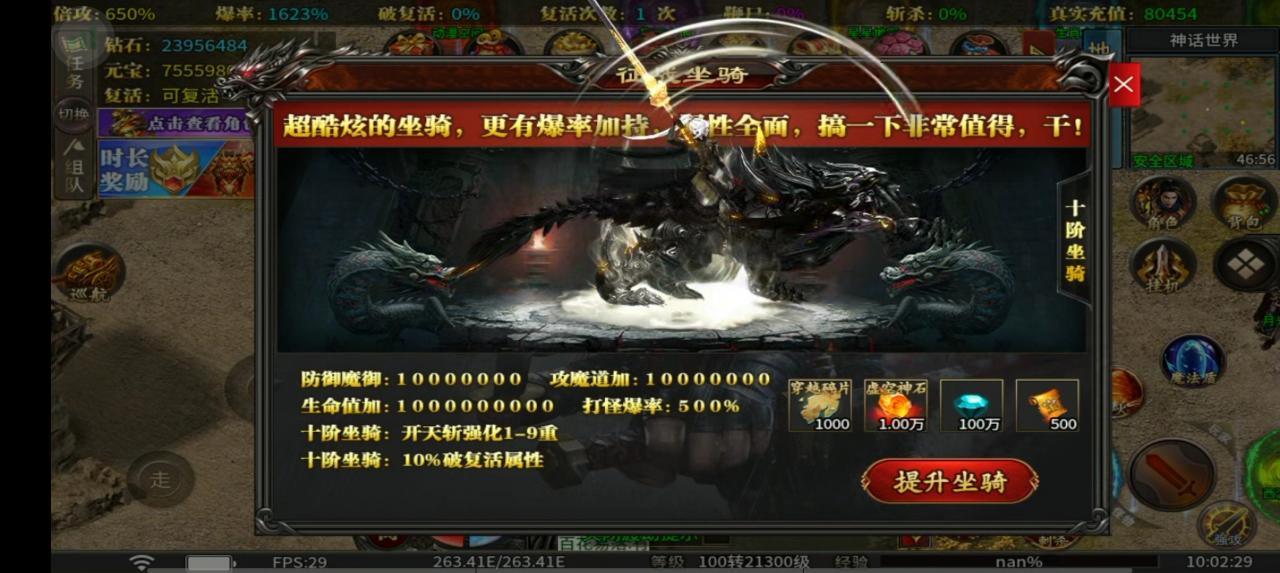小王穿越超变,能氪能嫖能养老