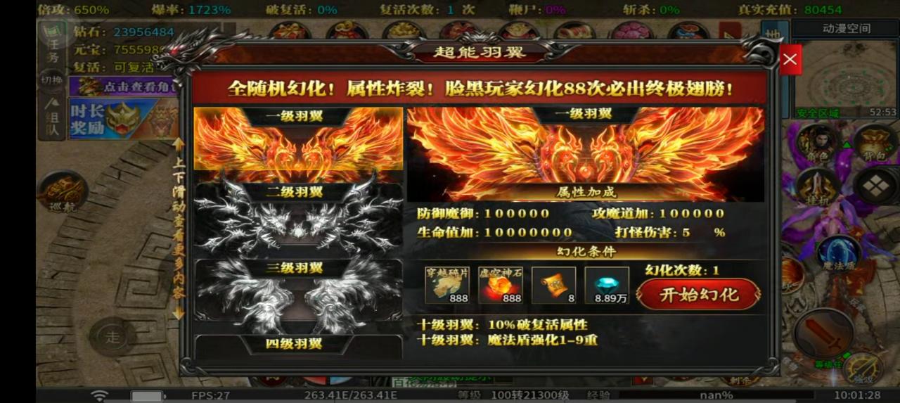 小王穿越超变,能氪能嫖能养老