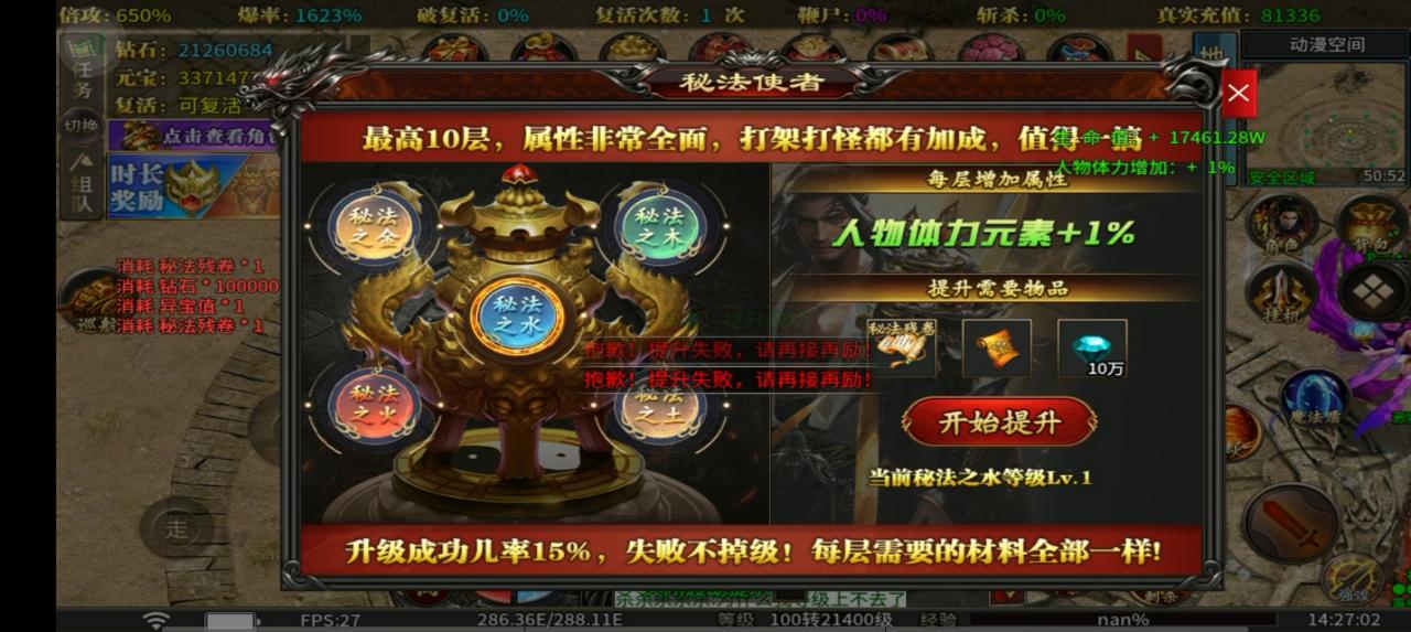 小王穿越超变,能氪能嫖能养老