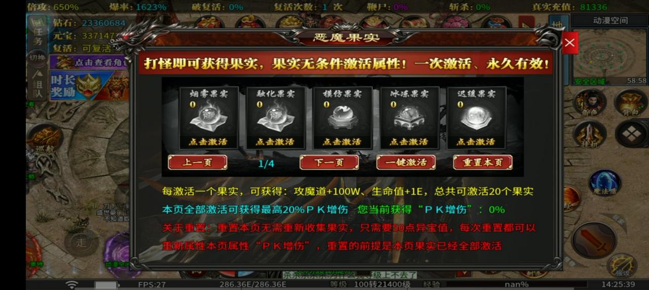 小王穿越超变,能氪能嫖能养老