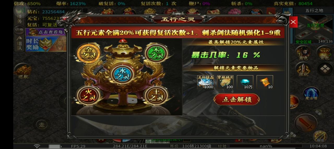 小王穿越超变,能氪能嫖能养老