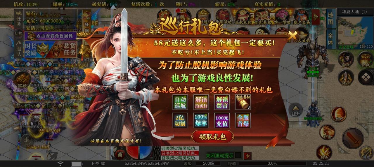 小王穿越超变,能氪能嫖能养老